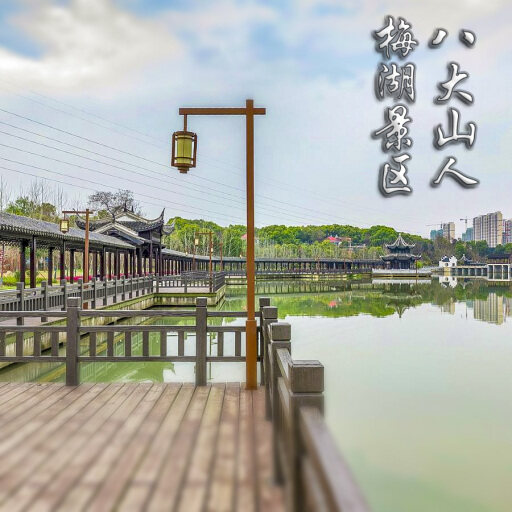 张沟镇怎样与 720 全景团队保持良好的沟通？